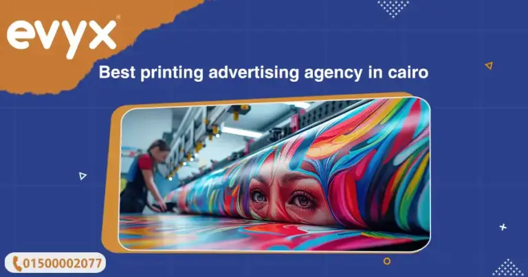 Best Printing Advertising Agency In Cairo