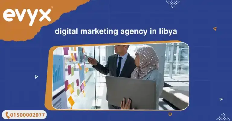 digital marketing agency in libya