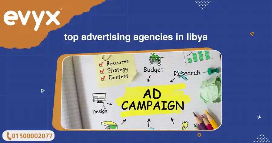top advertising agencies in libya