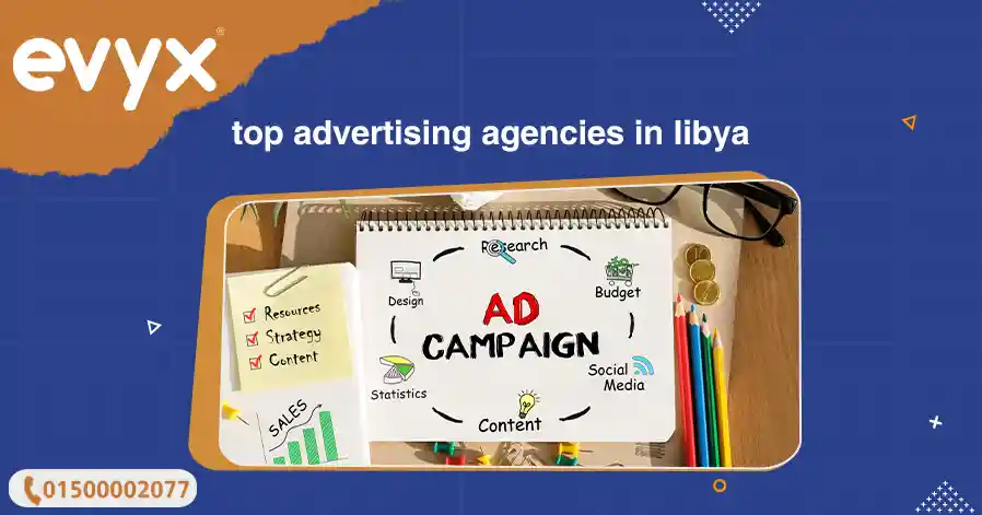 top advertising agencies in libya 