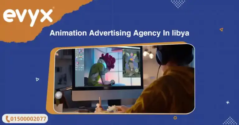Animation Advertising Agency In libya