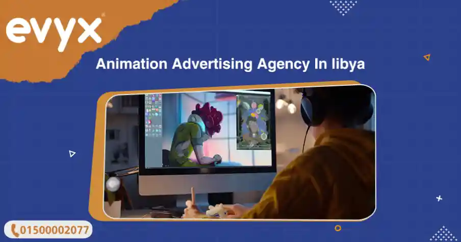 Animation Advertising Agency In libya