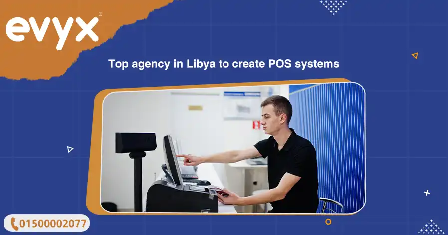 Top agency in Libya to create POS systems