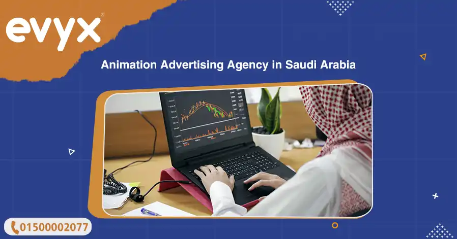 Animation Advertising Agency In Saudi Arabia 