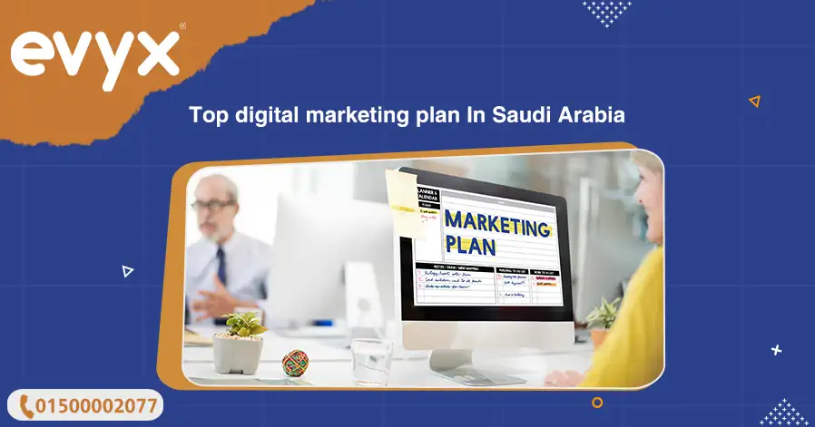 Top digital marketing plan In Saudi Arabia